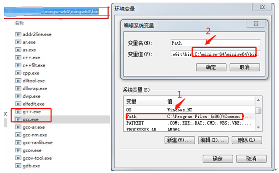 C语言编译器之一，GCC