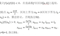 python 二分法求方程的根