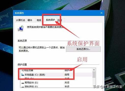 一步一步的详细讲解Win10磁盘分区教程