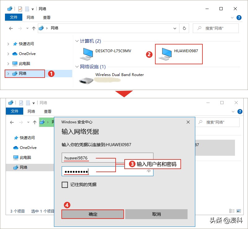 5种方法，教你如何在手机和电脑之间传输文件