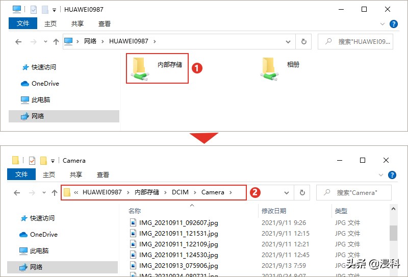 5种方法，教你如何在手机和电脑之间传输文件