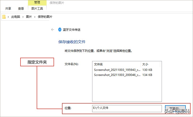 5种方法，教你如何在手机和电脑之间传输文件