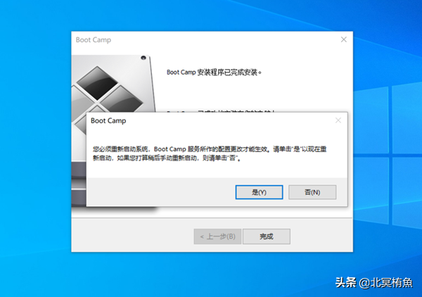 macOS安装配置Windows10