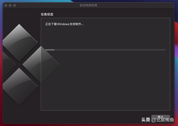 macOS安装配置Windows10