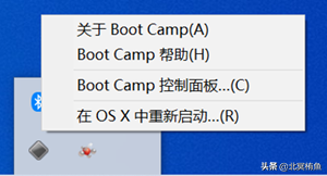 macOS安装配置Windows10