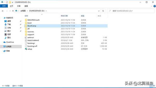 macOS安装配置Windows10