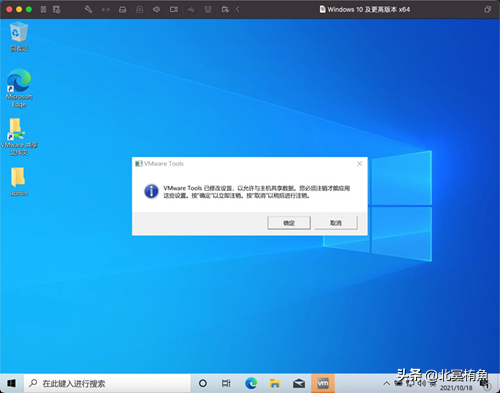 macOS安装配置Windows10