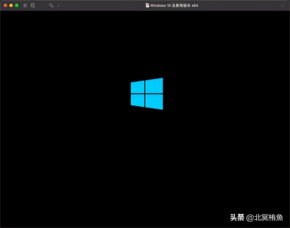 macOS安装配置Windows10