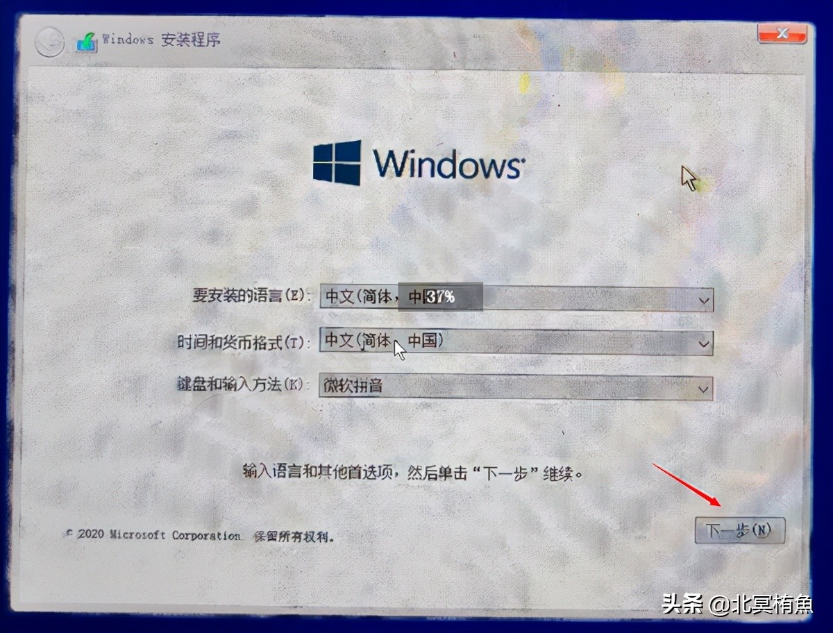 macOS安装配置Windows10