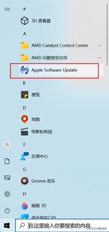 macOS安装配置Windows10