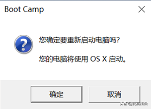 macOS安装配置Windows10