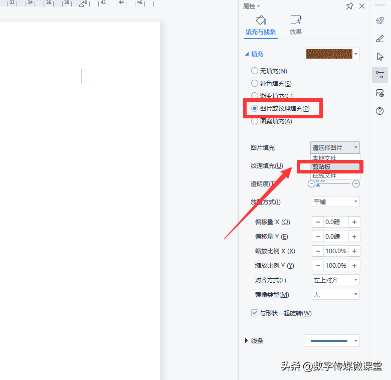 制作电子版身份证时四周圆角怎么处理