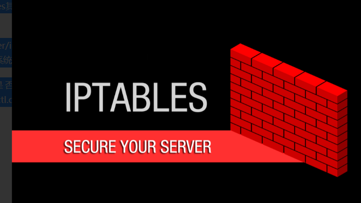 linux防火墙过滤技术iptables的原理及操作命令详解