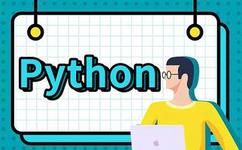 Python 如何将数据存入数据库