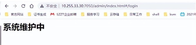 nginx基于时间跳转到维护页面