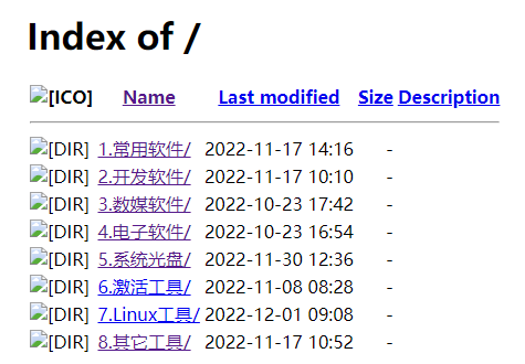 Apache目录列表icons无法显示问题