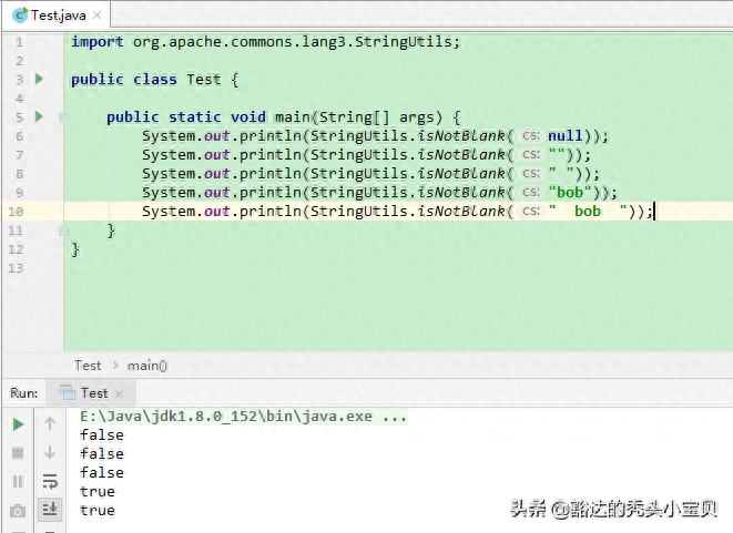 超好用的Java常用工具类StringUtils(带代码实例)，提升开发效率