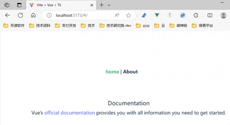 Vue3 中使用 Vue Router 4.X